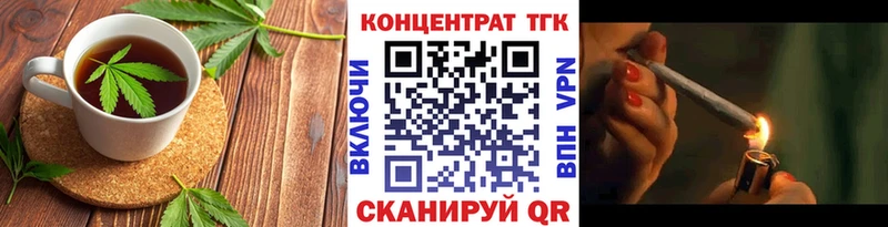 как найти закладки  Короча  Еда ТГК марихуана 