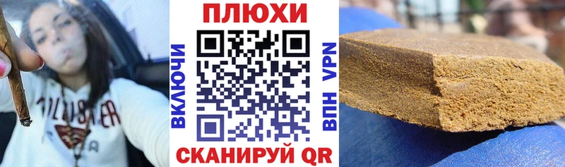 ГАШ Ice-O-Lator  KRAKEN как войти  Короча 