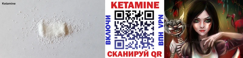 КЕТАМИН VHQ  MEGA маркетплейс  Короча 