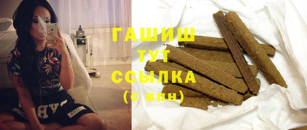 герыч Баксан