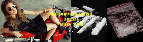 бутират Балахна
