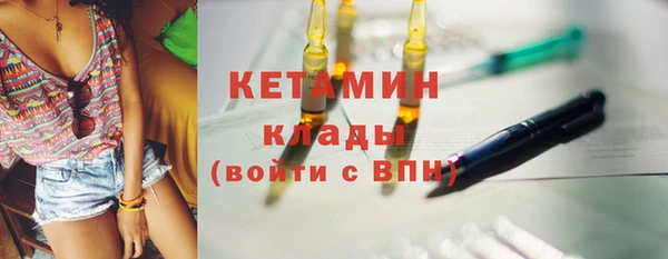 бутират Балахна