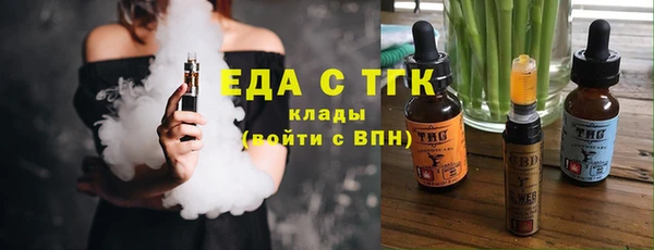 бутират Балахна