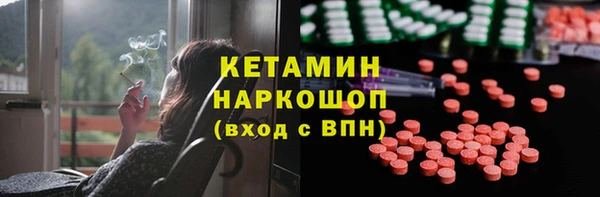 бутират Балахна