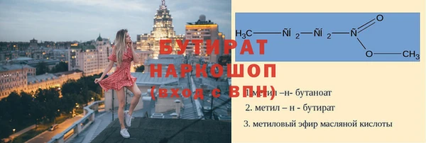 герыч Баксан