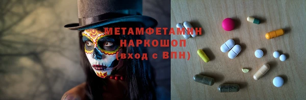 герыч Баксан