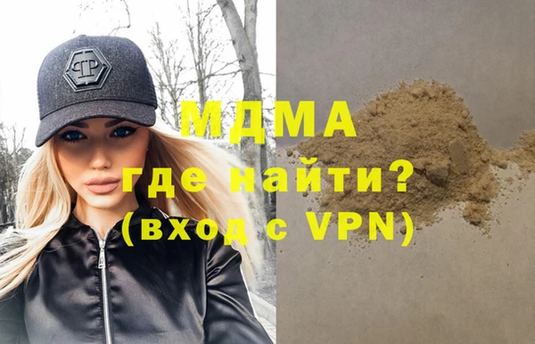 герыч Баксан