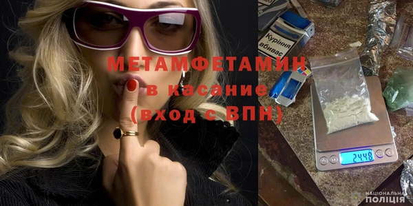 бутират Балахна