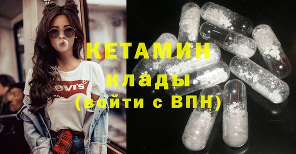 бутират Балахна