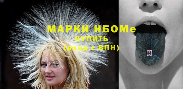 бошки Балабаново