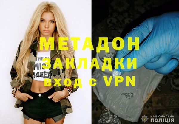 бутират Балахна