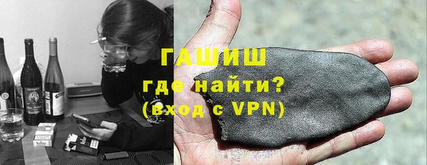 бутират Балахна