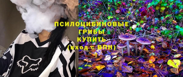 бутират Балахна