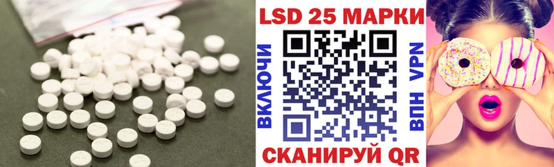 ЛСД экстази кислота  Короча 