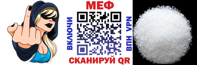 Меф кристаллы  Короча 