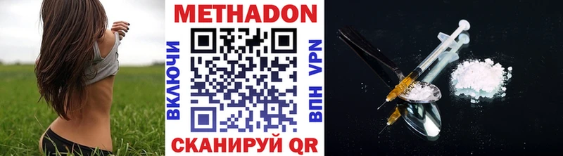 Метадон кристалл  OMG как войти  Короча  цены  