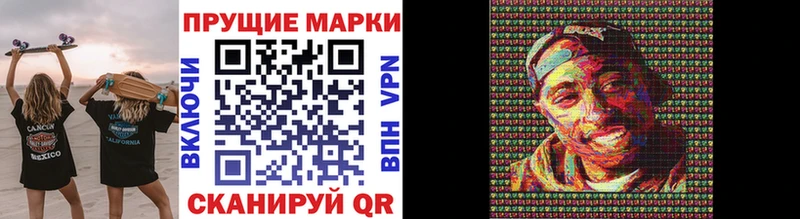 Наркотические марки 1,5мг  KRAKEN маркетплейс  Короча 
