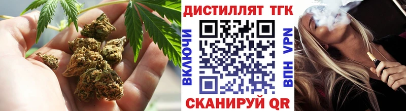 МЕГА ссылки Короча ТГК концентрат