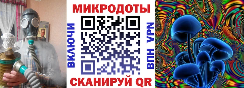 Псилоцибиновые грибы мухоморы  Короча 